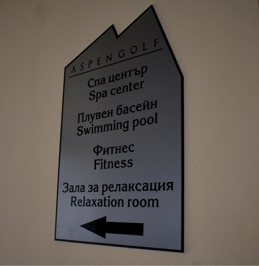 Aspen Ski And Golf Resort Bansko Luaran gambar